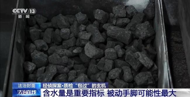 內(nèi)部腐敗致鋼鐵企業(yè)損失千萬(wàn) 質(zhì)檢環(huán)節(jié)暗藏貓膩