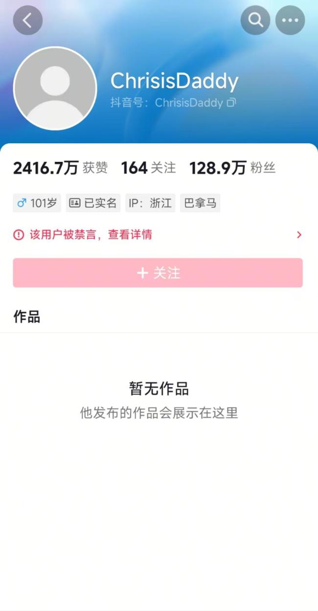 律師稱克里西已涉嫌猥褻