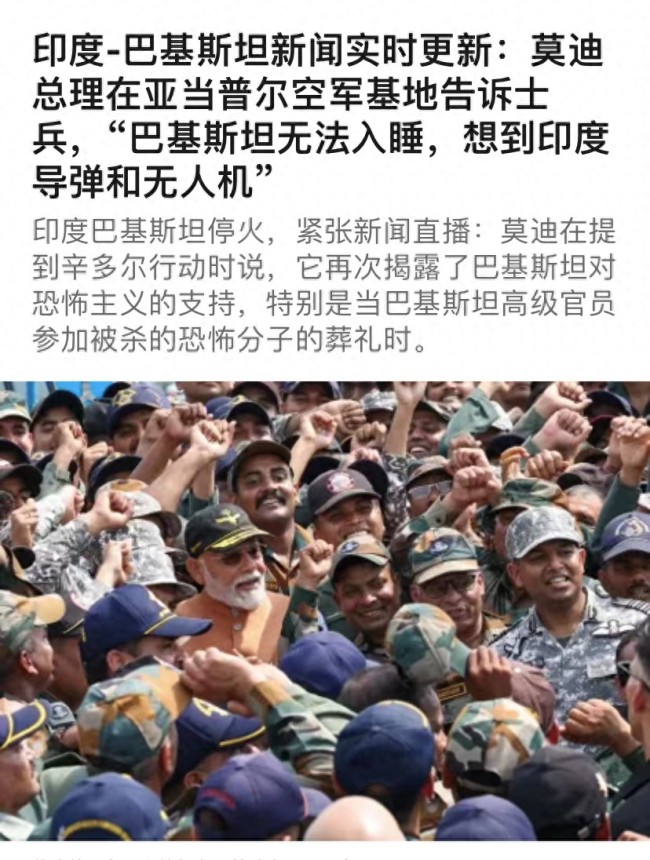 印度對巴方6大制裁保持不變影響幾何
