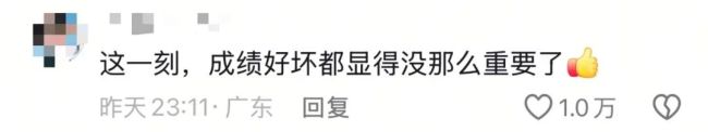 男生救同學(xué)錯過職教高考 官方：補考 生死救援展現(xiàn)人間大愛
