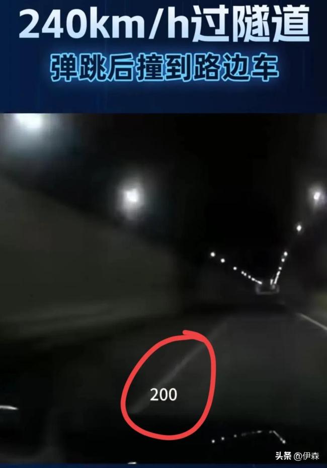 司機(jī)飆車時(shí)速240公里失控撞向居民樓 深夜隧道瘋狂鬧劇