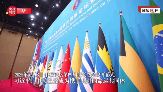 “五大工程”賦能中拉命運共同體走深走實