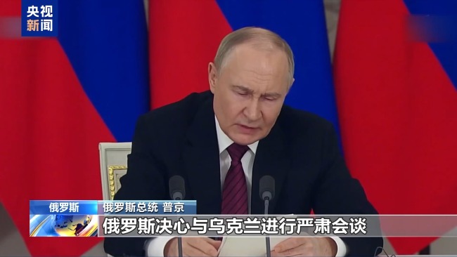 普京和澤連斯基能在土耳其相見嗎 和平曙光再現(xiàn),？