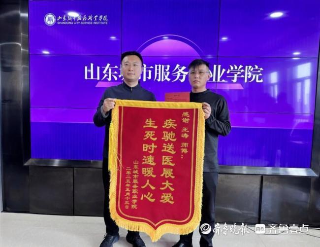 網(wǎng)約車司機盛贊姜昭鵬救人