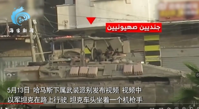 哈馬斯近距離炮轟以軍坦克機槍手：火箭彈穿過樹葉 一炮打爆以坦克