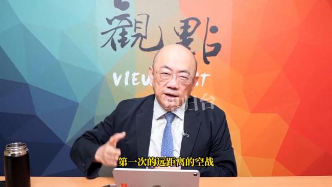 郭正亮：中國(guó)遠(yuǎn)程空戰(zhàn)改寫(xiě)印巴歷史 首例實(shí)戰(zhàn)意義重大