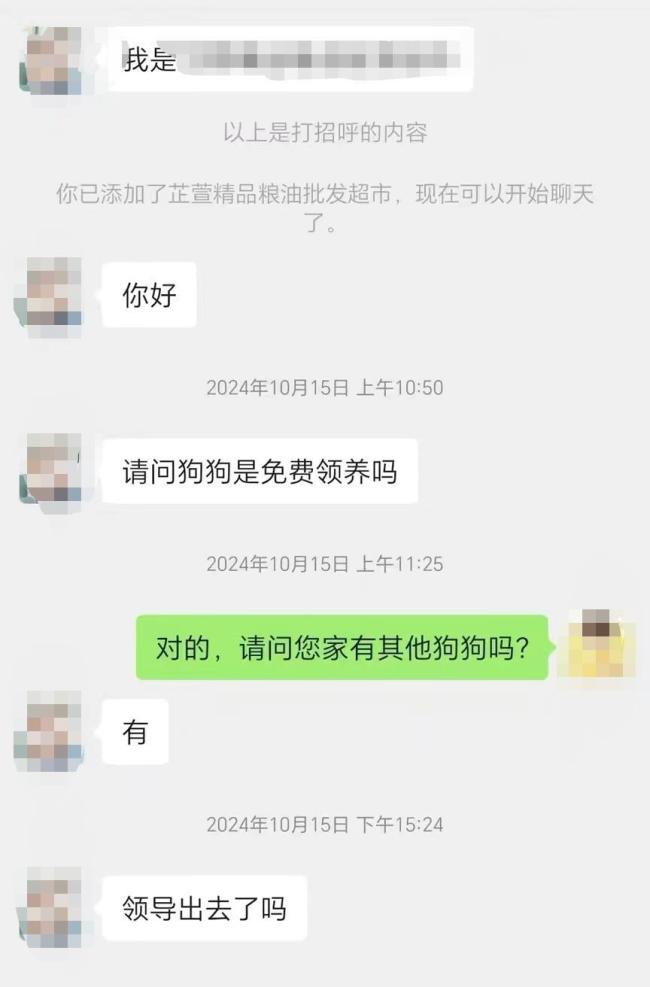 一老板借領(lǐng)養(yǎng)名義烹食流浪狗 偽善面目遭揭穿