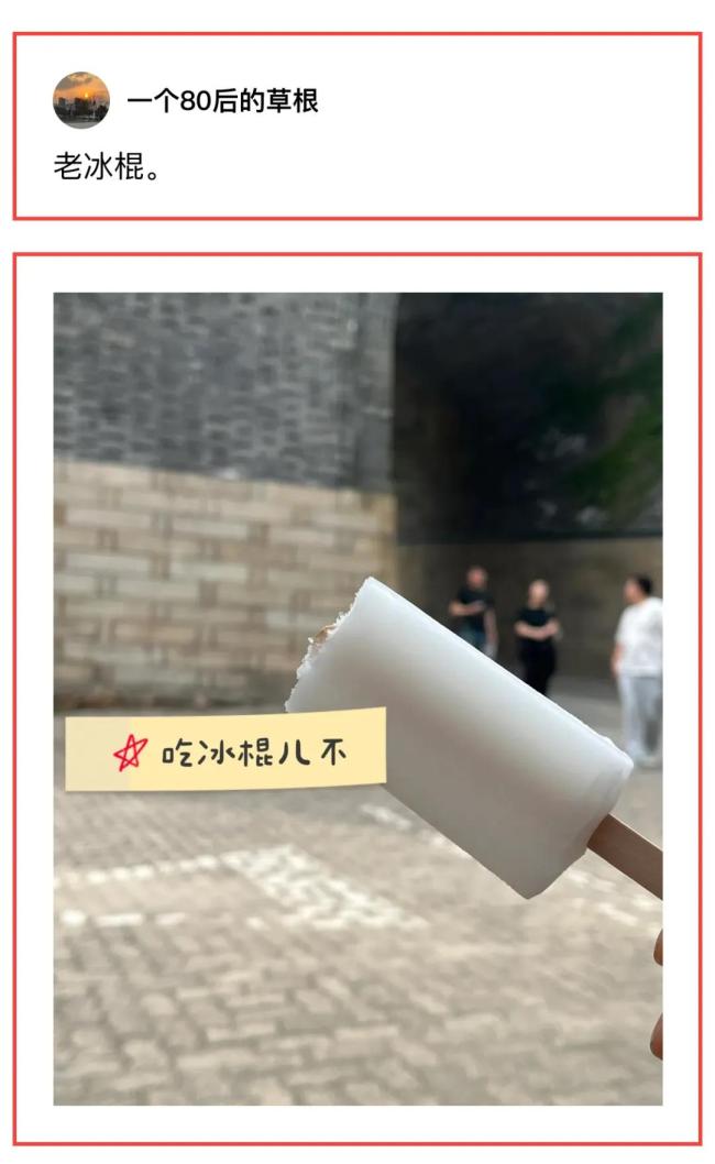條友帶你回到童年的夏日 那些無(wú)憂(yōu)無(wú)慮的日子