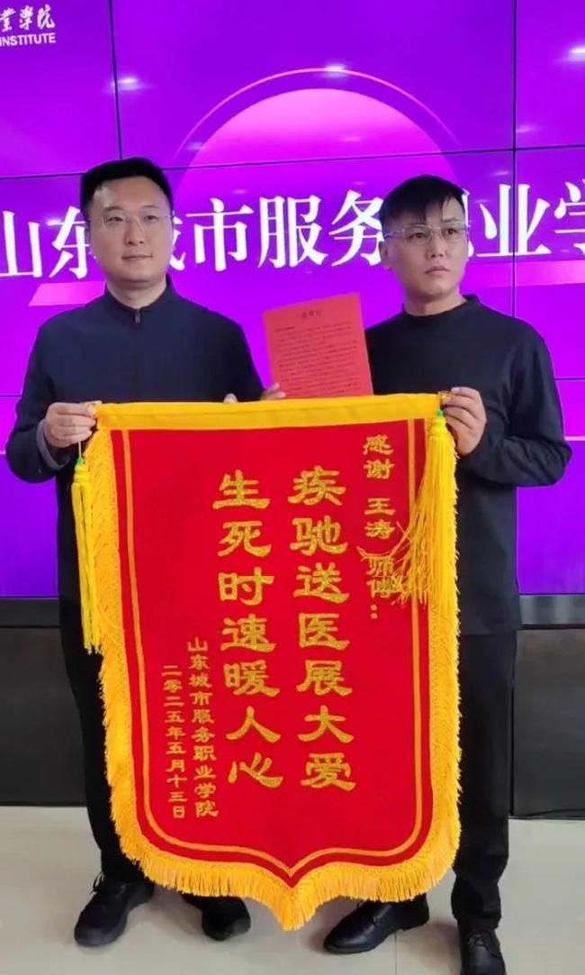 姜昭鵬擬被推薦“中國好人榜” 見義勇為救人英雄