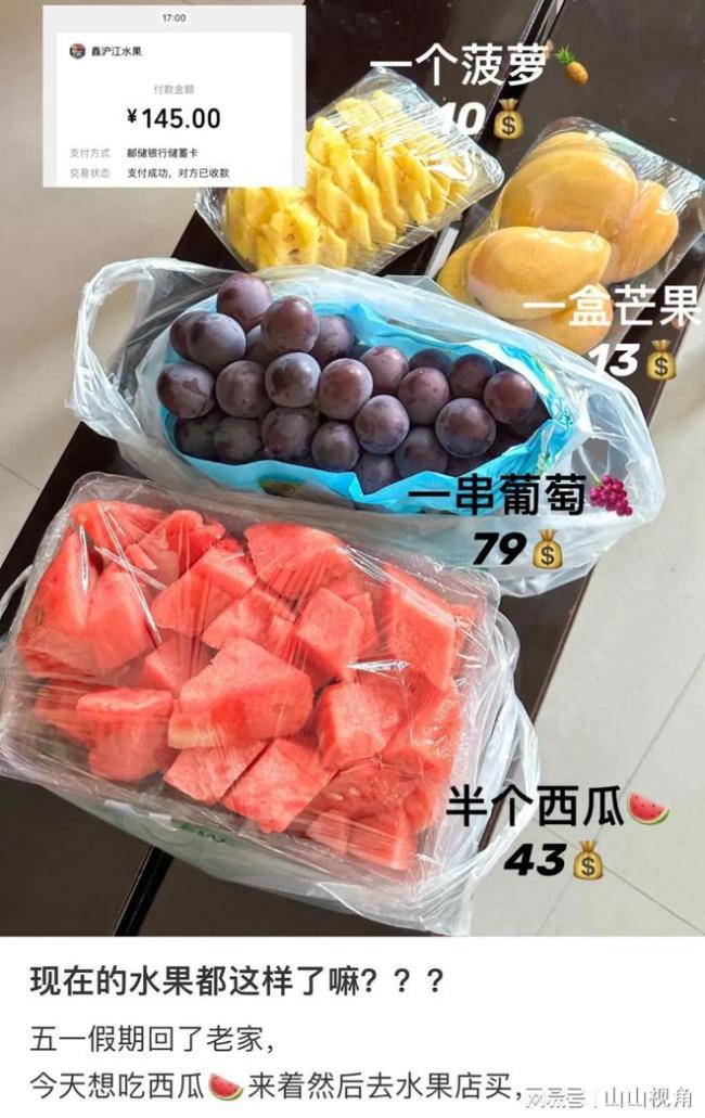 刷爆全網(wǎng)的“28元一根玉米蛋撻”事件,，撕開(kāi)當(dāng)下社會(huì)最丑陋的現(xiàn)象