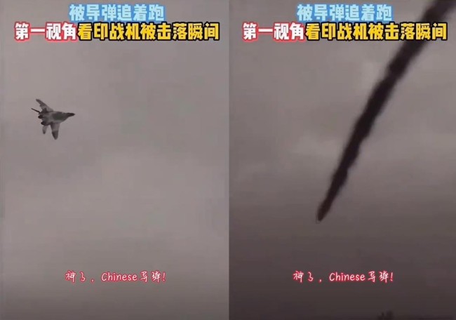 印战机被击落第一视角画面靠谱吗 虚假视频需警惕