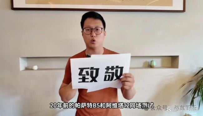 阿維塔：已起訴自媒體“蘇黎世貝勒爺”,，索賠1000萬元！維護名譽與公正