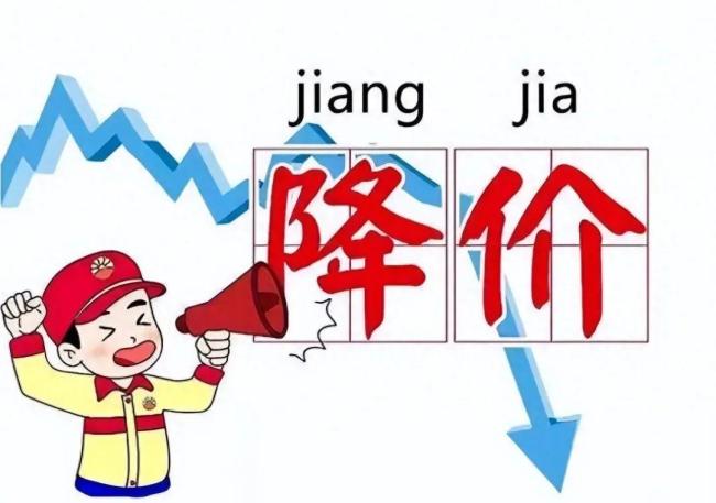 油價或大跌2毛/升 今日價格 接近今年最大下跌