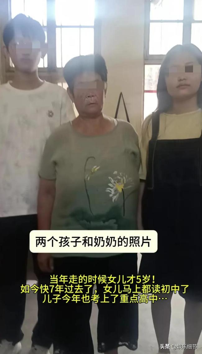 男子失蹤7年終于被找到 竟在橋洞下玩手機