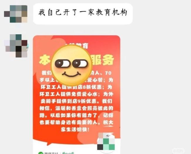 强奸前科教师疑出狱后办教培 柳州当地回应 正在调查核实
