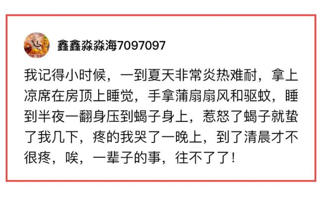 條友帶你回到童年的夏日 那些無(wú)憂(yōu)無(wú)慮的日子
