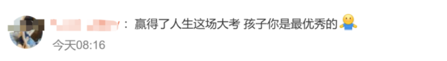 和姜昭鹏救人司机回应获见义勇为奖 联手生死救援获赞