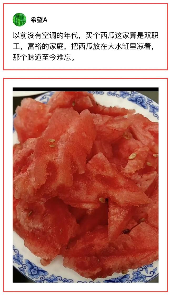 條友帶你回到童年的夏日 那些無(wú)憂(yōu)無(wú)慮的日子