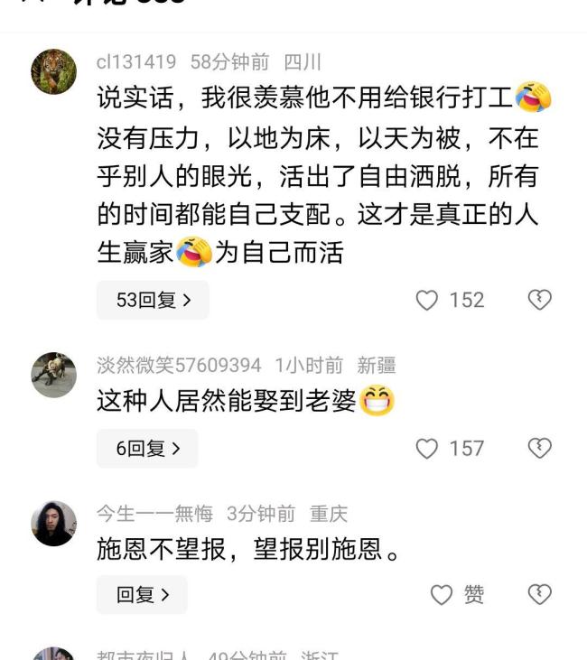 41歲男子失蹤7年后被找到 橋洞內(nèi)玩手機(jī)終團(tuán)圓