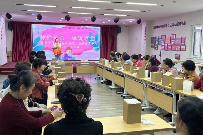 文化中國行傳承優(yōu)良家風 社區(qū)活動弘揚家風美德