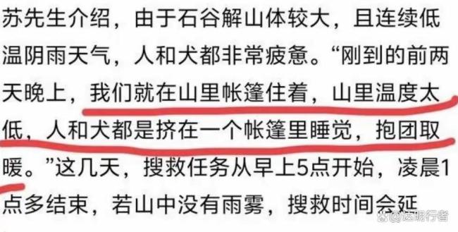福建走失男童最新搜救進(jìn)展 希望仍在繼續(xù)