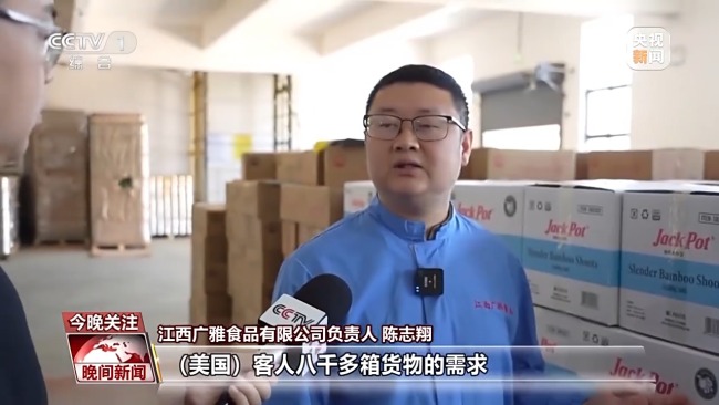 忙忙忙！美國客戶瘋狂補貨 中國外貿(mào)企業(yè)訂單暴漲