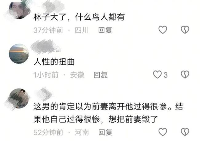 兒子中1000萬 父親生疑砍傷前妻 千萬大獎(jiǎng)引發(fā)家庭悲劇