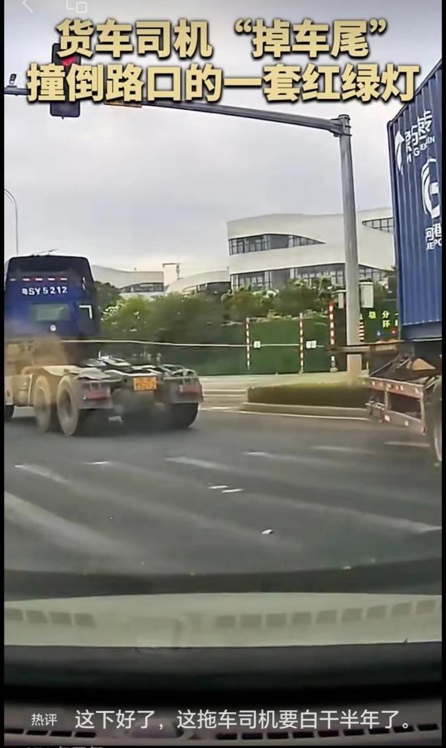 大貨車轉(zhuǎn)彎時失控撞倒紅綠燈,!