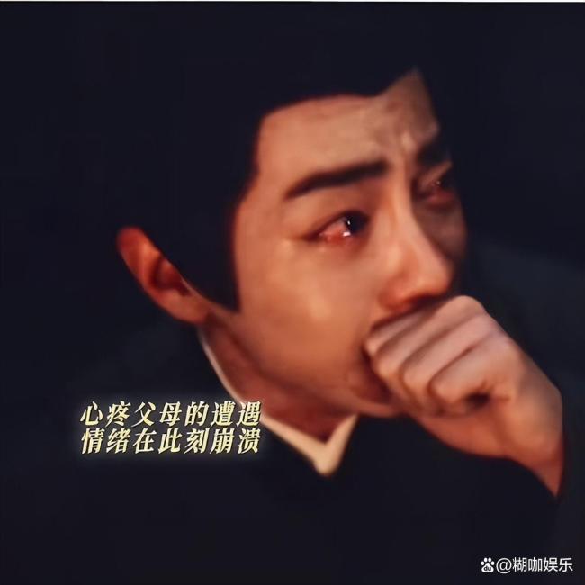 肖战《藏海传》片场哭到失声 演技惊艳四座