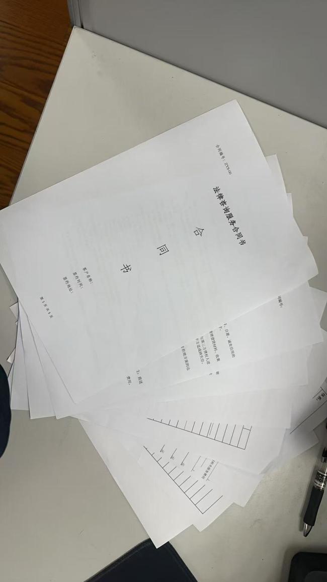 偽造重疾證明優(yōu)化債務(wù)僅需4000元 詐騙團伙非法牟利落網(wǎng)