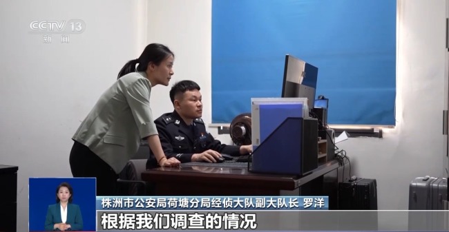 涉案資金超2億元 “健康投資”騙局專挑老年人下手