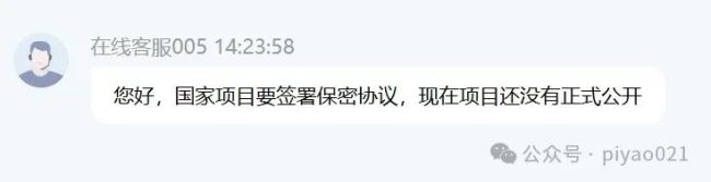 “华夏社区”一天送2万元，真相却是……