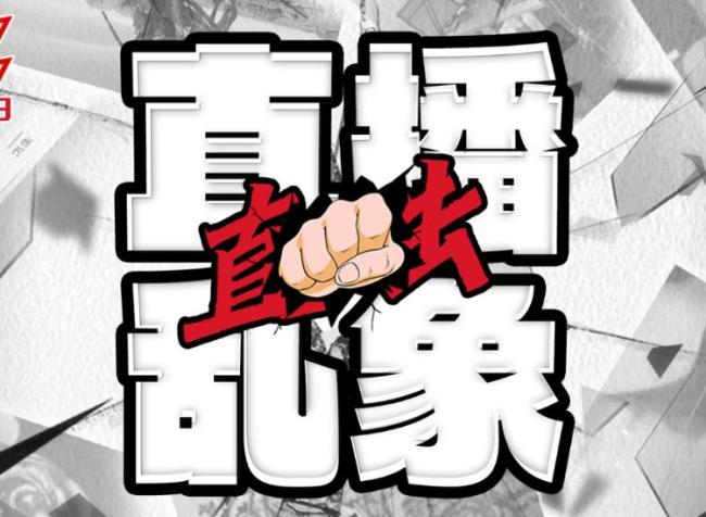 莆田走失娃成自媒體流量密碼