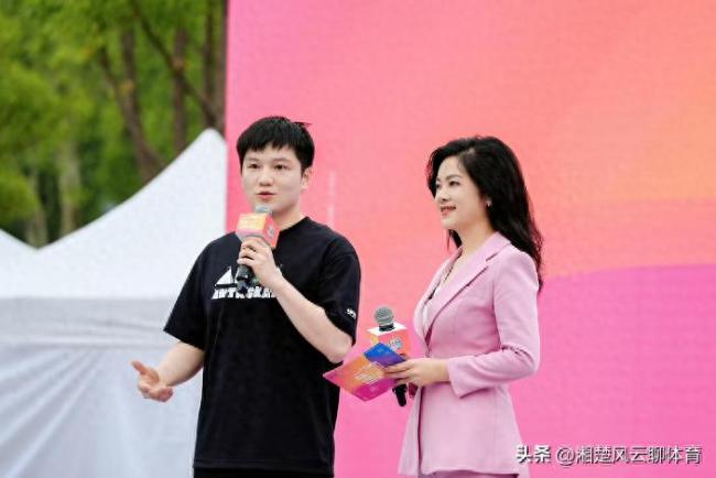 樊振东任上海城市文明大使