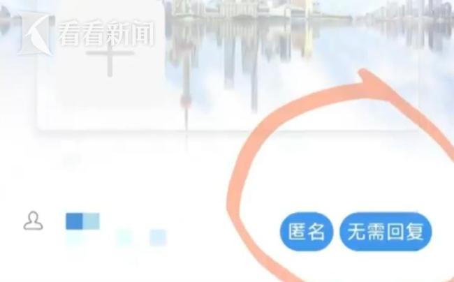 匿名反映小區(qū)違規(guī)停車，居民為何卻被物業(yè)精準(zhǔn)反查身份,？