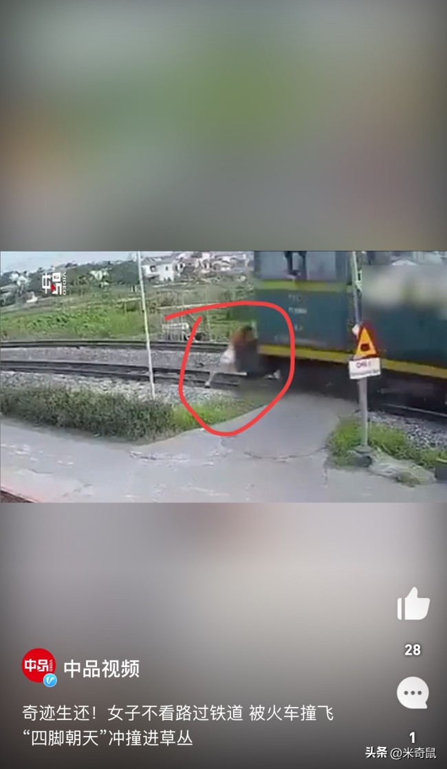 現(xiàn)場：越南女子被火車撞致重傷送醫(yī)