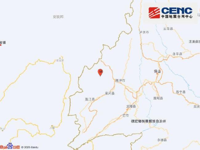 云南德宏州盈江縣發(fā)生4.5級地震