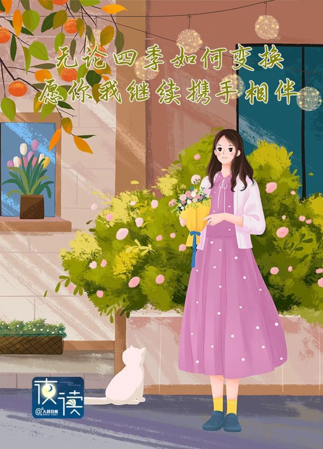 最好的友情就在這4句話里