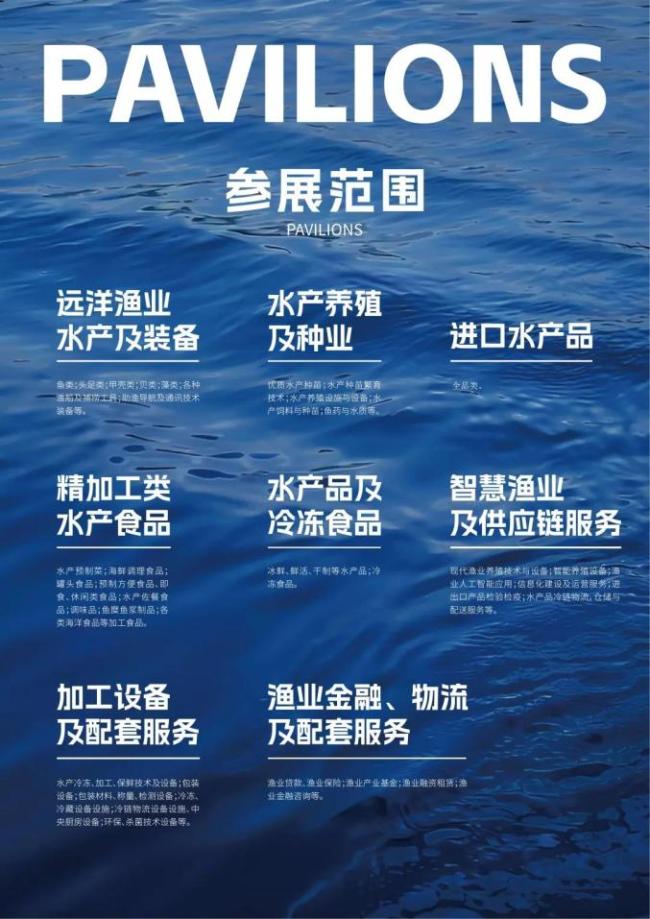 深圳漁博會(huì)現(xiàn)800斤金槍魚