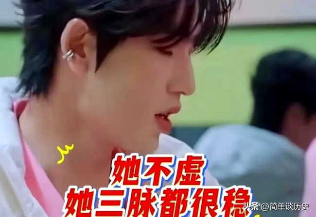 張凌赫說熱巴才是最美的女人:迪麗熱巴不虛,,她三脈都很穩(wěn)