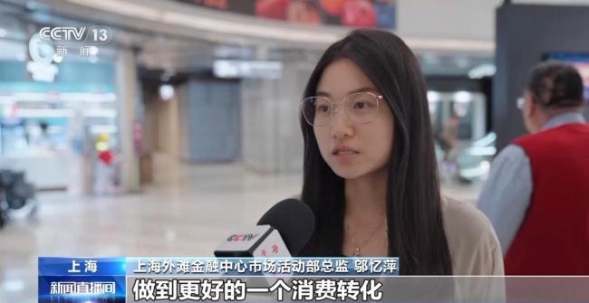 快閃店為何成為“流量密碼” 限時體驗引熱潮