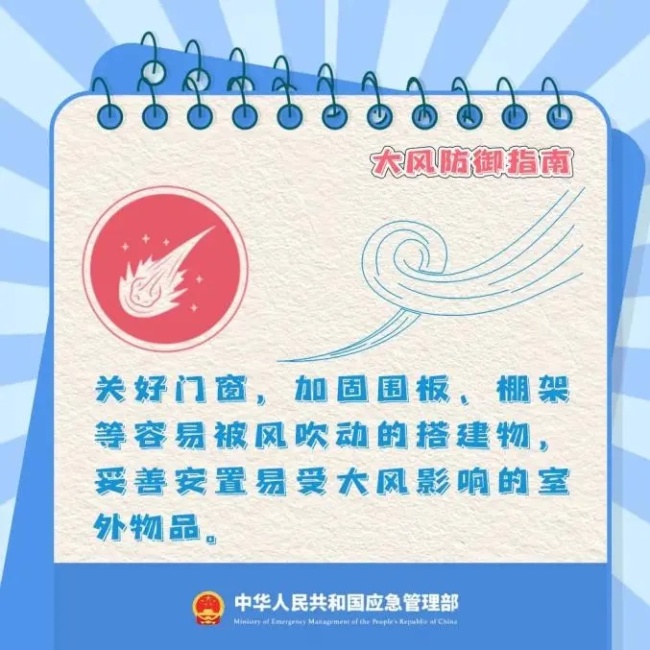 西安出現(xiàn)沙塵大風(fēng)天氣 上游傳輸影響持續(xù)