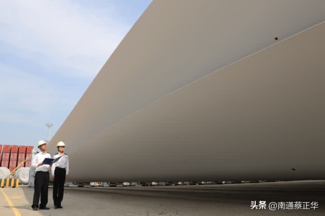 117.8米風(fēng)力發(fā)電機(jī)葉片裝船出海 刷新國內(nèi)出口紀(jì)錄
