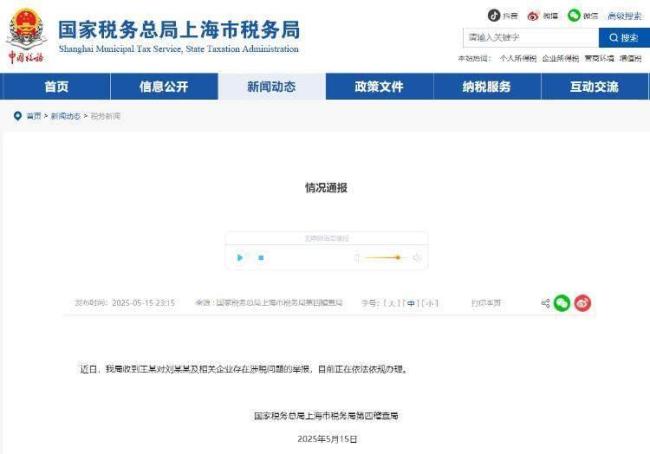 舉報(bào)人稱劉曉慶與閨蜜合辦的公司借錢不還 借款糾紛再起波瀾