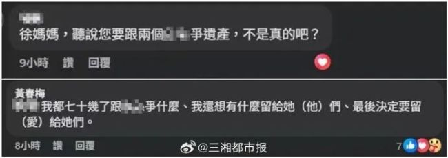 S媽深夜分享歌曲《世上只有媽媽好》