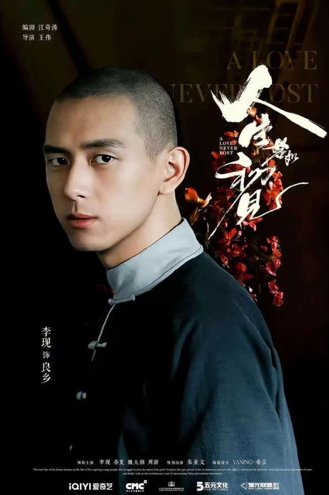 優(yōu)酷給藏海傳的排面 頂流效應(yīng)引爆行業(yè)競爭