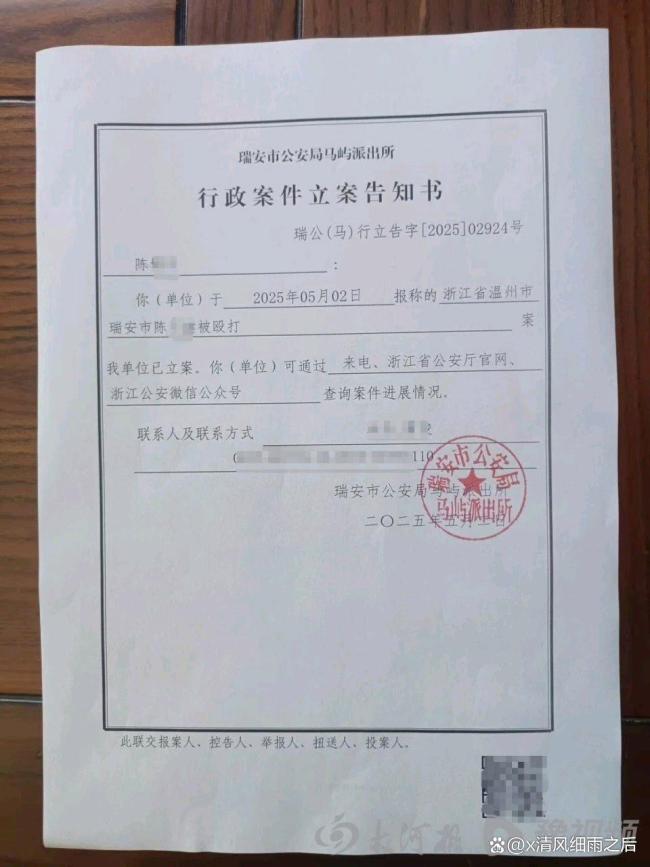 學(xué)生被老師拎出3樓窗外嚇唬 教育懲戒邊界再引爭議