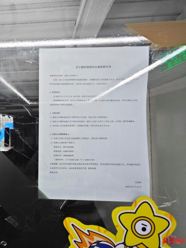 籃球培訓(xùn)機(jī)構(gòu)東方啟明星突然停擺