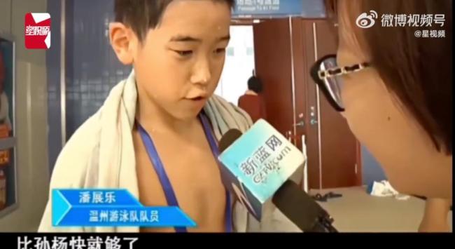潘展樂說預(yù)賽有啥好說的 輕松晉級決賽
