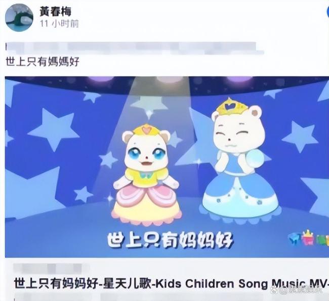 汪小菲大婚 S媽再發(fā)文否認爭遺產(chǎn) 留愛給孩子們